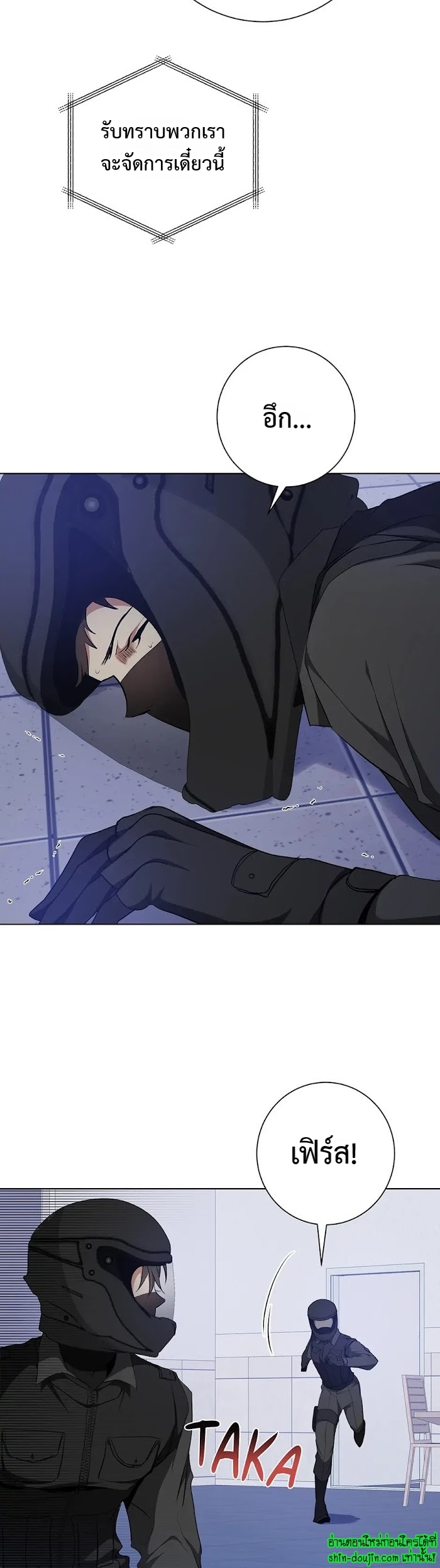 D AZE EP 23